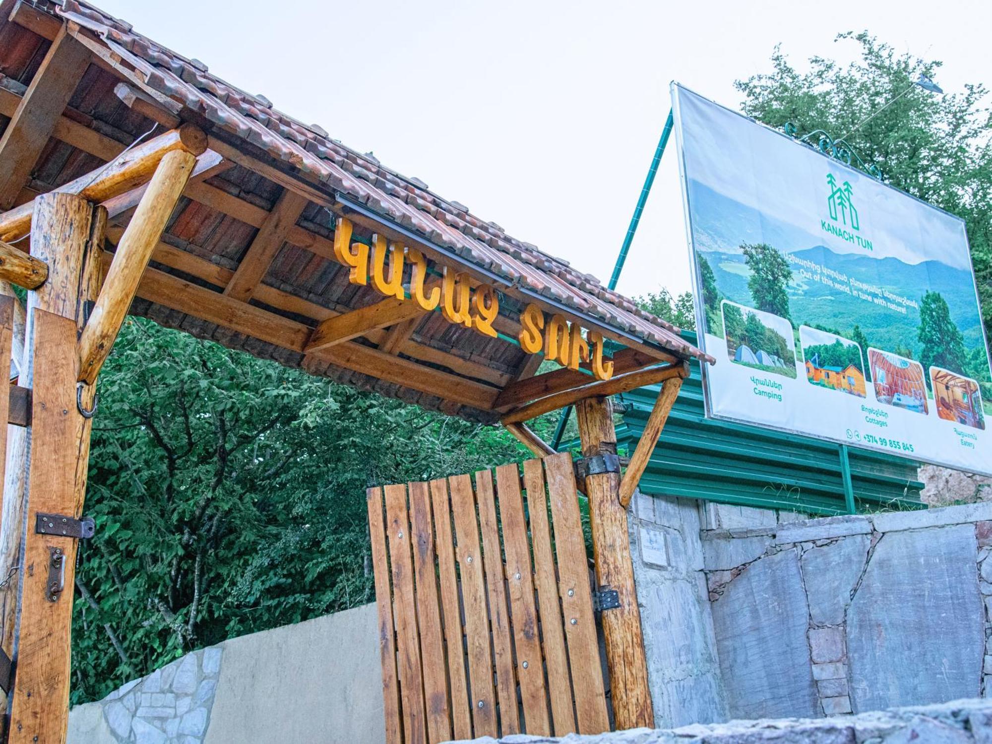 Kanach tun Yenokavan Bagian luar foto